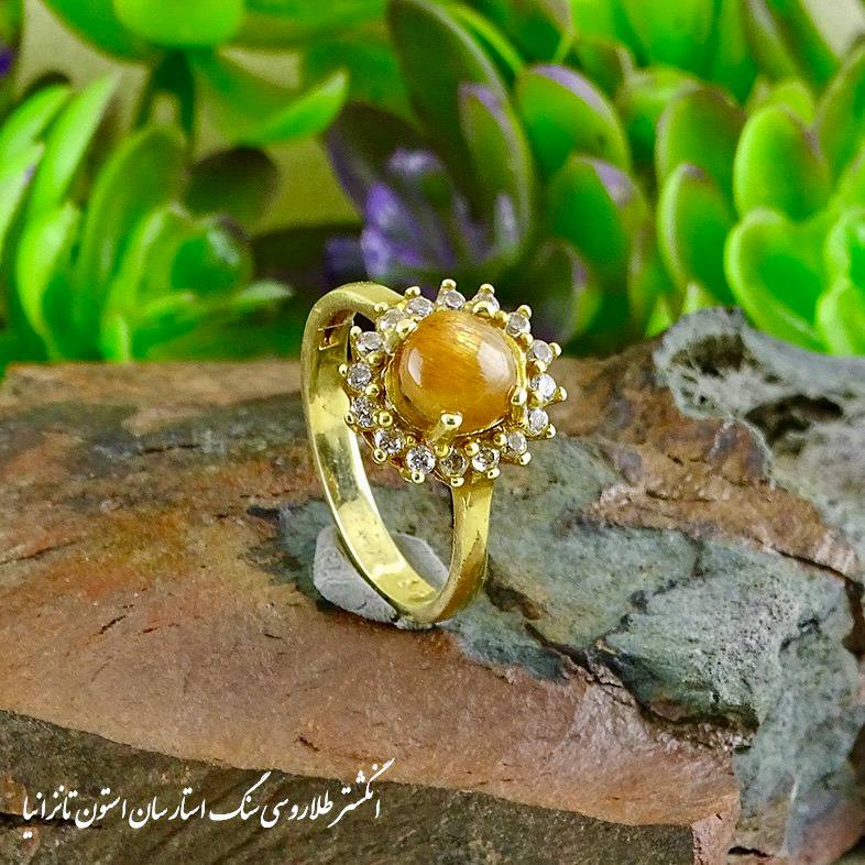 انگشتر طلاروسی سان استون انگشتر طلا روسی سان استون - تصویر 1