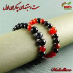 دستبند چاکرای اول