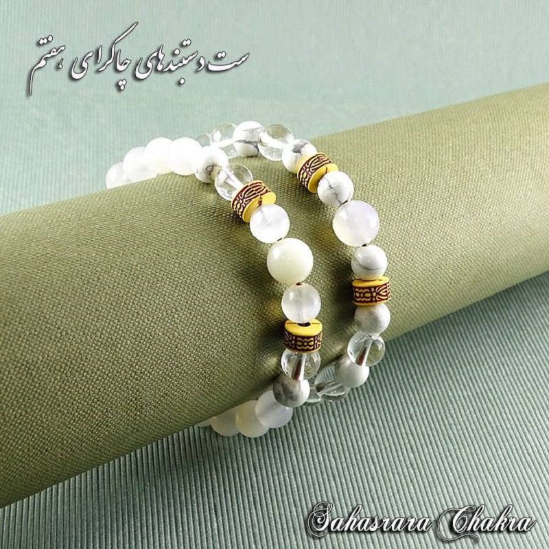 دستبند چاکرا هفتم دستبند چاکرای هفتم - تصویر 1