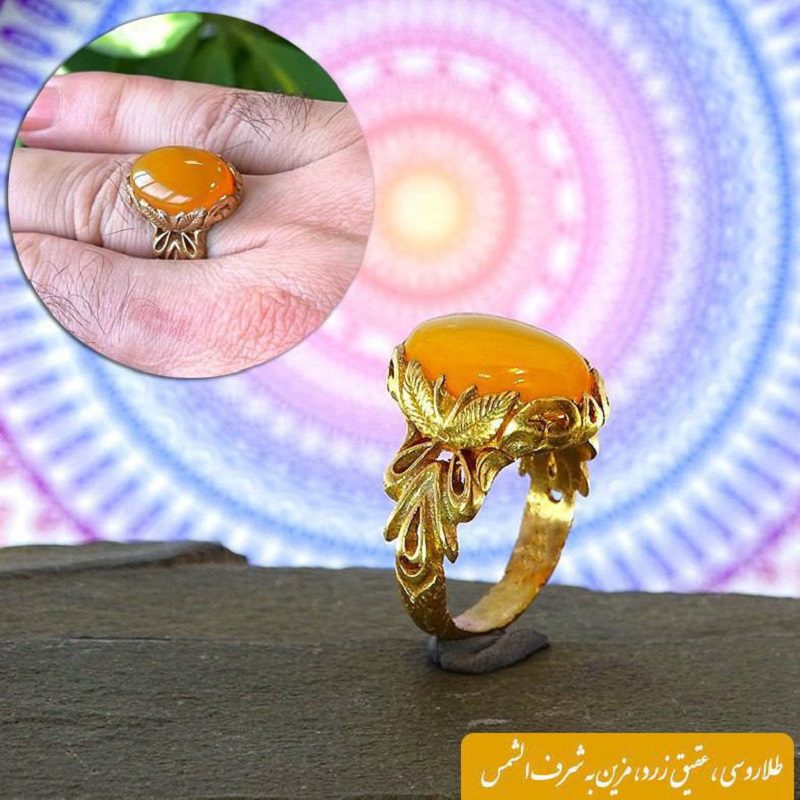 طلا روسی-عقیق زرد انگشتر طلا روسی عقیق زرد - تصویر 1