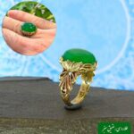 انگشتر طلا روسی عقیق سبز - تصویر 3